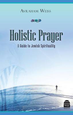 Holistic Prayer: A Guide to Jewish Spirituality (Hardback)