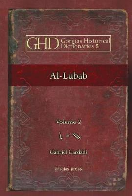 Al-Lubab (Hardback)