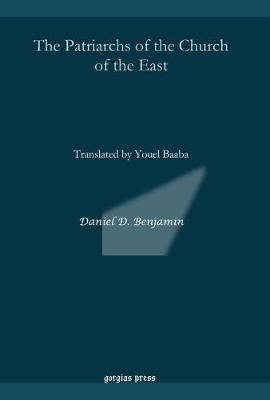 The Patriarchs of the Church of the East: Translated by Youel Baaba (Paperback)