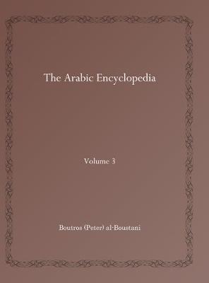 The Arabic Encyclopedia (Vol 3) (Hardback)