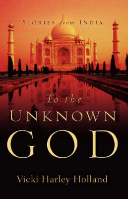 To The Unknown God (Hardback)