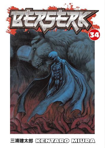 Berserk: v. 34 (Paperback)