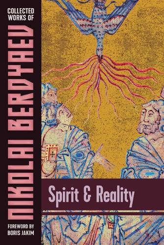 Spirit and Reality (Paperback)