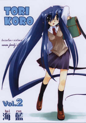 Tori Koro: v. 2 (Paperback)