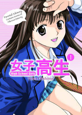 High School Girls: v. 1-6 (Paperback)