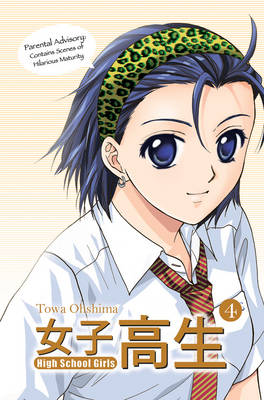 High School Girls: v. 4 (Paperback)