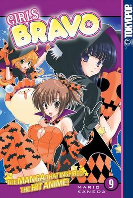 Girls Bravo: v. 9 (Paperback)
