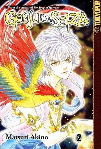 Genju No Seiza: v. 2 (Paperback)