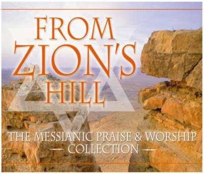 Cover From Zion's Hill: The Messianic Praise and Worship