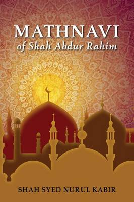 Mathnavi of Shah Abdur Rahim (Paperback)