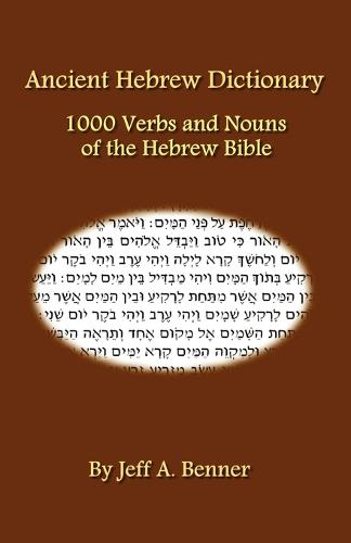 Ancient Hebrew Dictionary (Paperback)