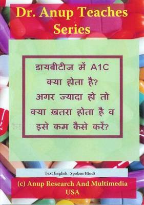 A1C in Diabetes (DVD)