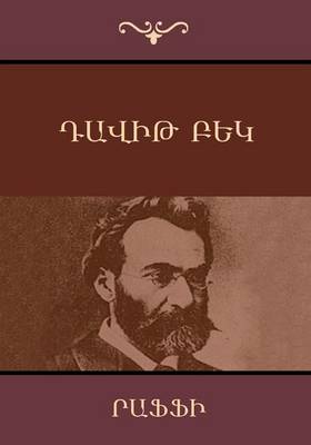 Davit Bek (Armenian Edition) (Paperback)