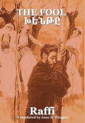 The Fool (Khent ) (Hardback)