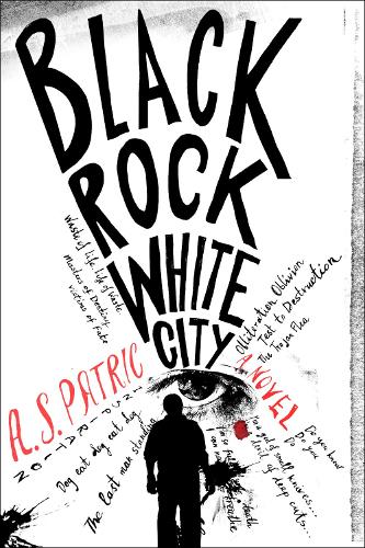 Black Rock White City (Hardback)