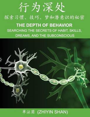The Depth of Behavior: Searching the Secrets of Habit, Skills, Dreams and the Subconscious (Paperback)