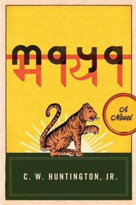 Maya: A Novel (Paperback)