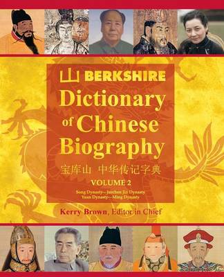 Berkshire Dictionary of Chinese Biography Volume 2 (B&w PB) (Paperback)