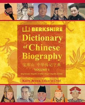 Berkshire Dictionary of Chinese Biography Volume 3 (B&w PB) (Paperback)