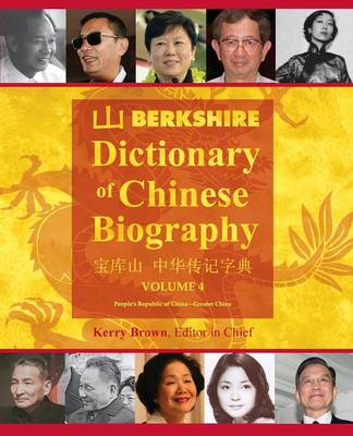 Berkshire Dictionary of Chinese Biography Volume 4 (Paperback)