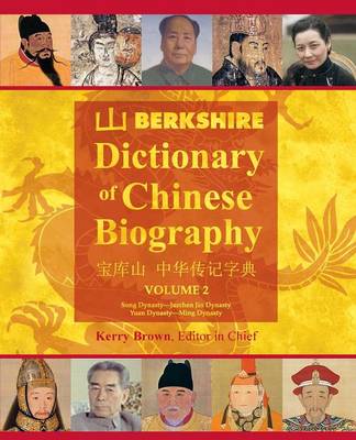 Berkshire Dictionary of Chinese Biography Volume 2 (Color PB) (Paperback)