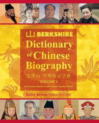 Berkshire Dictionary of Chinese Biography Volume 3 (Color PB) (Paperback)