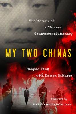 My Two Chinas (Hardback)
