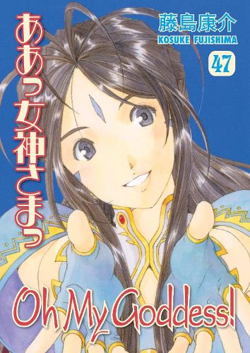 Oh My Goddess! Volume 47 (Paperback)