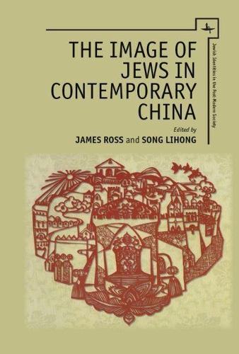 The Image of Jews in Contemporary China: An Identity Without a People - Jewish Identity in Post-Modern Society (Hardback)