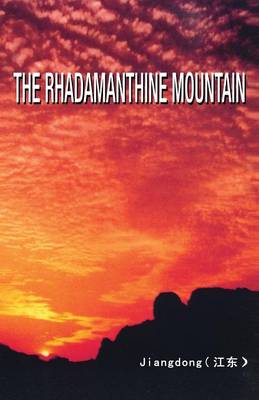The Rhadamanthine Mountain (Paperback)
