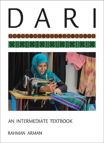 Dari: An Intermediate Textbook (Paperback)