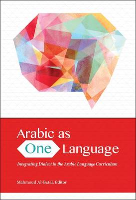 Arabic as One Language: Integrating Dialect in the Arabic Language Curriculum (Paperback)