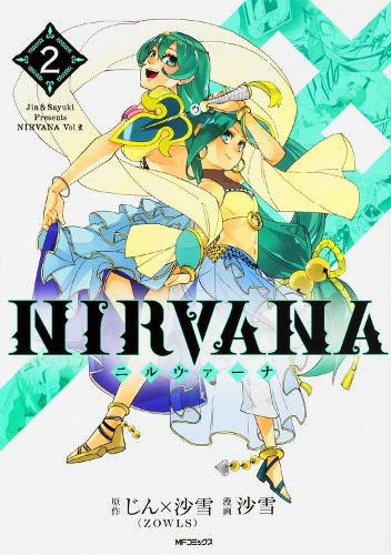 Nirvana Vol. 2 - Nirvana (Paperback)