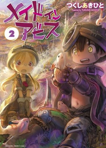 Made in Abyss Vol. 2 - Made in Abyss 2 (Paperback)