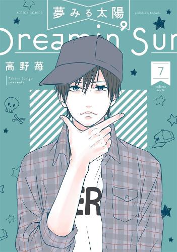 Dreamin' Sun Vol. 7 - Dreamin' Sun (Paperback)