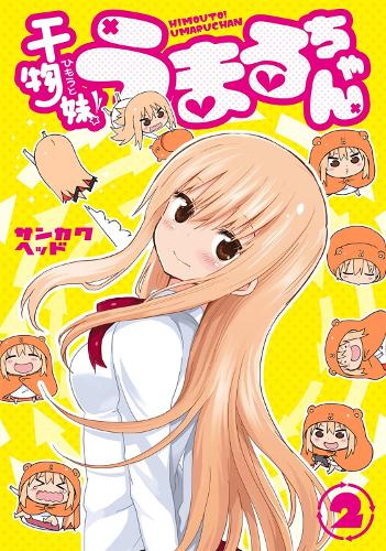 Himouto! Umaru-chan Vol. 2 - Himouto! Umaru-chan (Paperback)