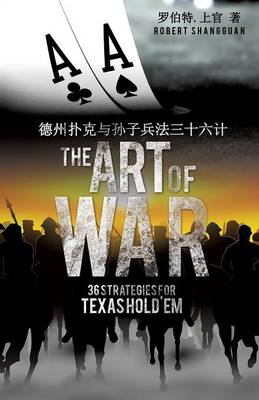 The Art of War 36 Strategies for Texas Hold'em (Paperback)