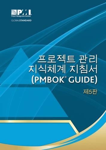 A guide to the Project Management Body of Knowledge (PMBOK guide) (Paperback)