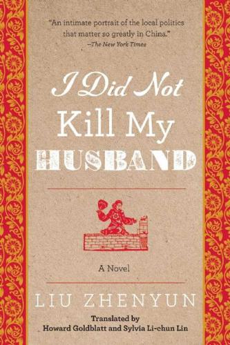 I Did Not Kill My Husband: A Novel (Paperback)