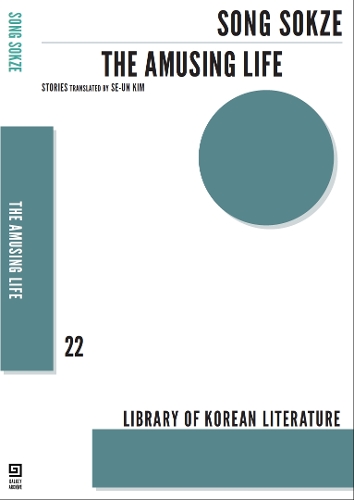 The Amusing Life - Library of Korean Literature (Paperback)