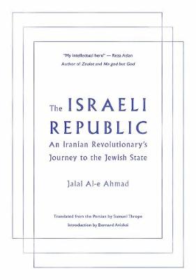The Israeli Republic: An Iranian Revolutionary's Journey to the Jewish State (Paperback)