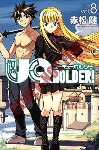 Uq Holder 8 (Paperback)