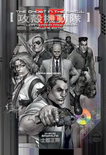 The Ghost In The Shell 1.5 Deluxe Edition (Hardback)