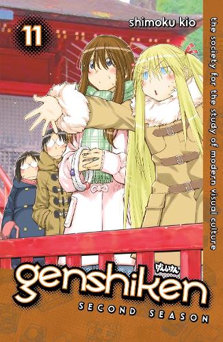 Genshiken: Second Season 11 (Paperback)