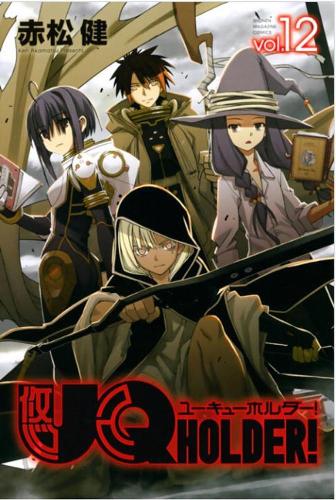 Uq Holder 12 (Paperback)