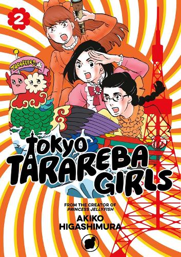 Tokyo Tarareba Girls 2 (Paperback)