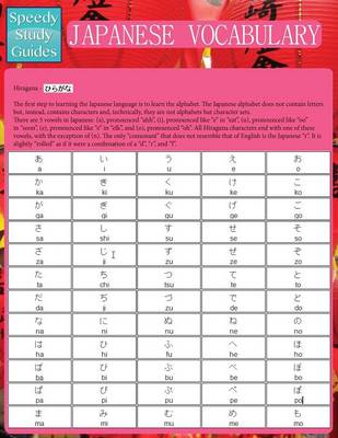 Japanese Vocabulary (Speedy Study Guides: Academic) (Paperback)