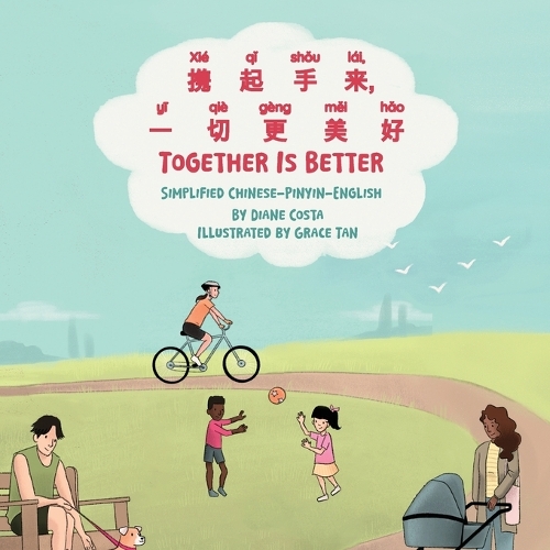 Together Is Better (Simplified Chinese-Pinyin-English): 携起手来，一切更美好 - Language Lizard Bilingual Living in Harmony (Paperback)