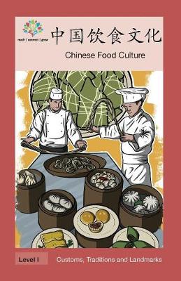 中国饮食文化: Chinese Food Culture - Customs, Traditions and Landmarks (Paperback)