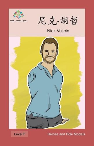 尼克-胡哲: Nick Vujicic - Heroes and Role Models (Paperback)